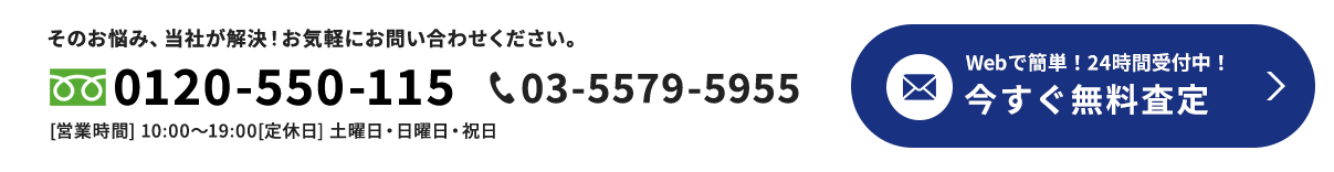 ネクサスコア株式会社